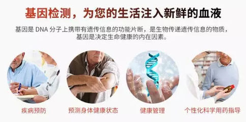 基因檢測 防治痛風的新鑰匙