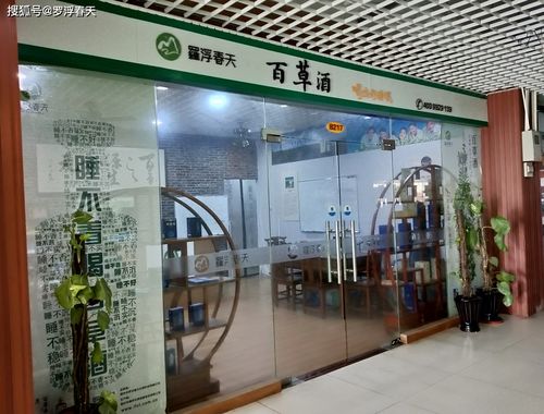 羅浮春天生物科技 以研發之力引領健康生活，助力國民身體素質全面興盛